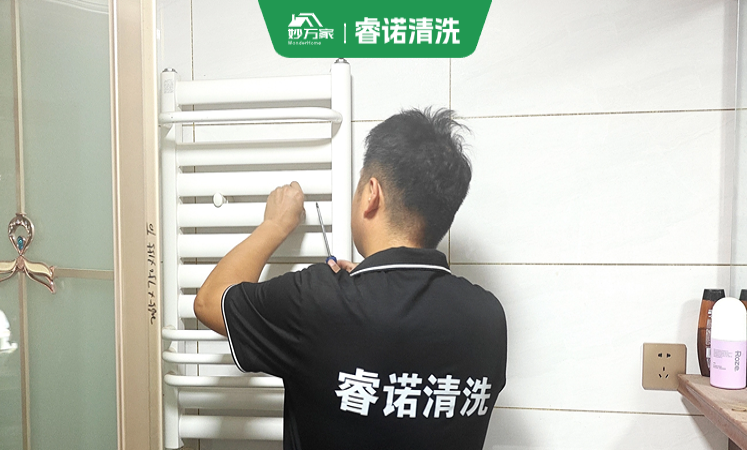 暖气清洗专项课