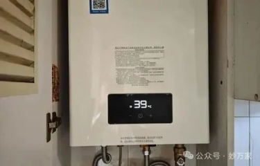 热水器罢工别慌！6大常见故障「自检指南」，5分钟搞定不求人！