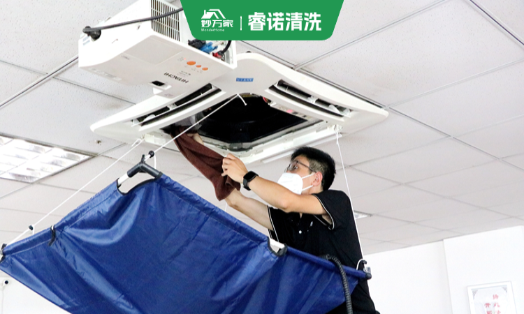 家电清洗小班课
