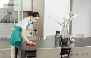新手必看！家政创业如何选对适合自己的赛道？