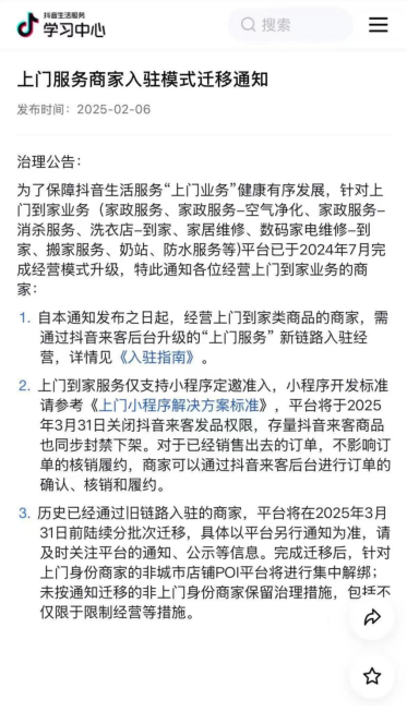 企业微信截图_17529096128929