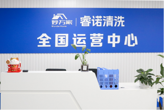 企业微信截图_17529097101393